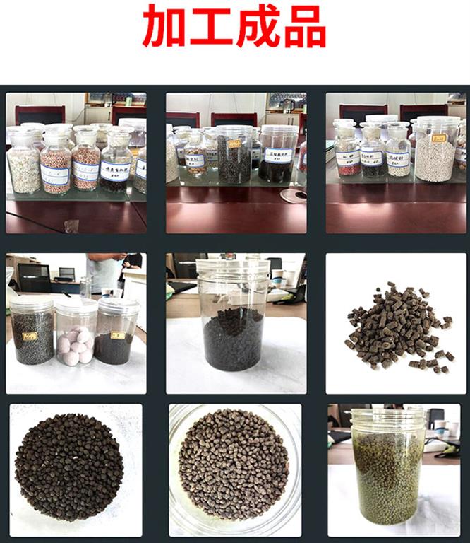 化肥造粒機加工成品
