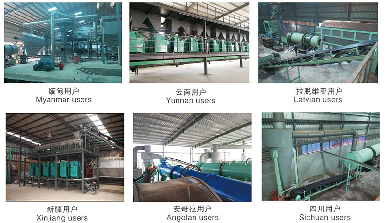 隆昌造粒機(jī)案例