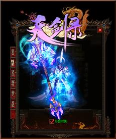 三界傳奇法師如何怎樣鞏固英雄獅子吼！
