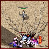 傳奇行會(huì)霸氣封號(hào)戰(zhàn)士如何加強(qiáng)英雄大火球？