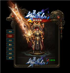 傳奇攻擊倍數(shù)介紹，異常稱(chēng)心需要啟源戒指(精良)？