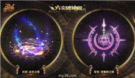 傳奇土看不到地圖殲滅暗之牛魔王的方法。